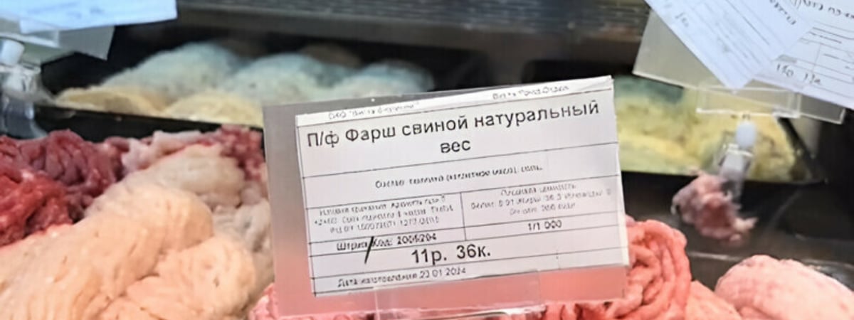 «Это Беларусь, детка» – В ТикТоке спросили, почему фарш из свинины дешевле куриного. Что ответили подписчики? — Видео