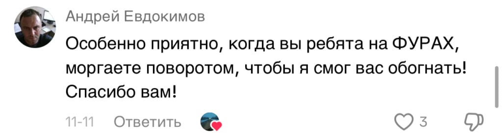 Правила этикета на белорусских дорогах — видео