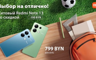 Снова в школу: гаджеты Xiaomi с выгодой до 200 рублей