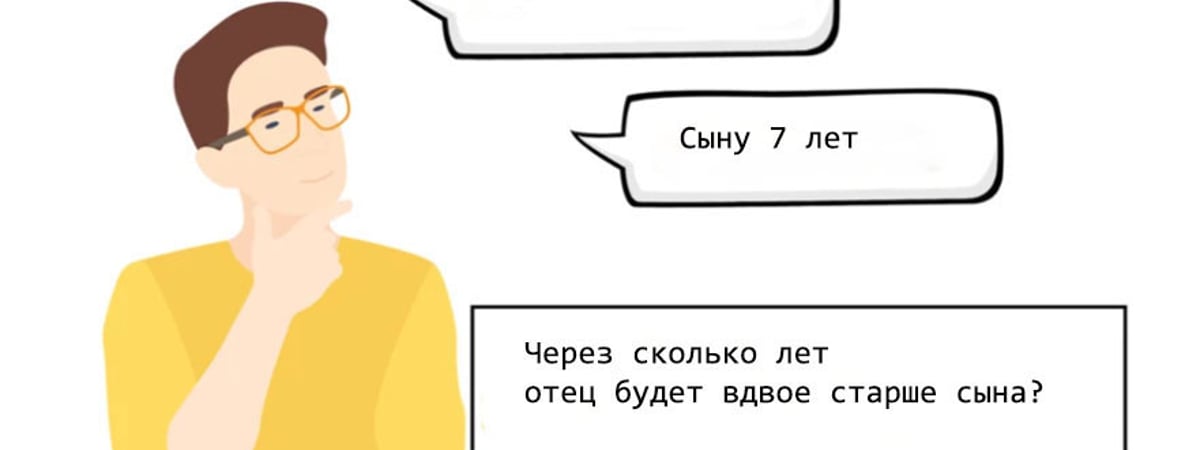 В этой головоломке школьники могут дать вам фору. Ответите ли на простой вопрос правильно? — Полезно