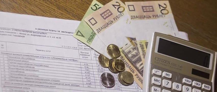 Какие последствия в Беларуси за неуплату коммуналки?