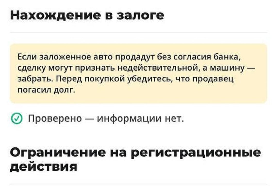 Белорус уговорил владельца Audi Q7 на солидную скидку, но купил машину в залоге