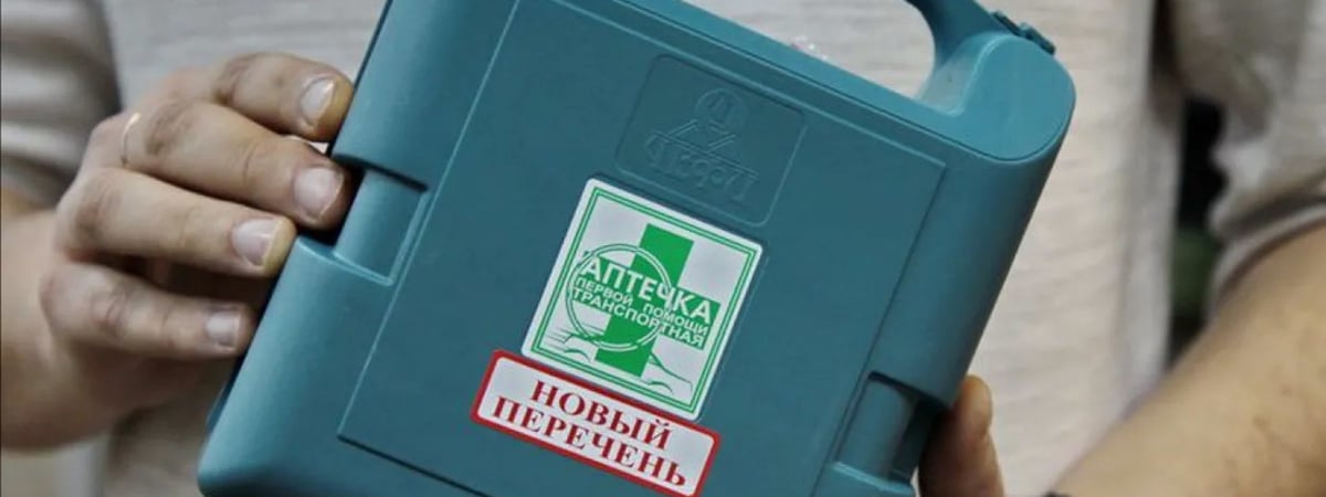 Минздрав пересмотрел состав автомобильной аптечки, добавив в него изотермическое одеяло