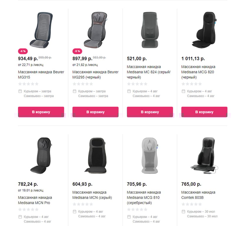 Белорусов разводят на деньги: как бесплатный массаж стал огромным кредитом