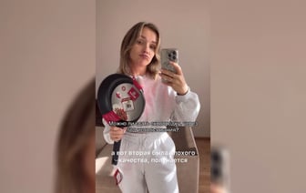 Белоруска поделилась «рабочей схемой», как бесплатно менять старые сковородки в магазине. Почему подписчики назвали «наглостью»? — Видео