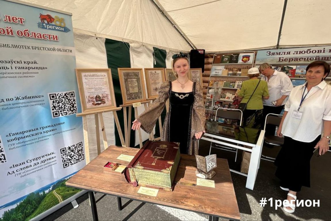 Жители Ивацевичей рассказали, как город расцвел ко Дню письменности