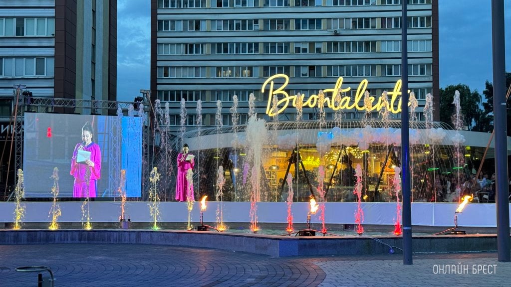 Фаер-шоу и фестиваль моды на улице Советской в Бресте