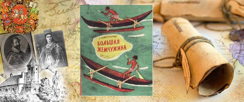 Люстрадзён: 03 сентября 2021