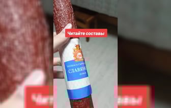 «Колбасой можно назвать что угодно» – Состав колбасы из белорусского магазина разделил TikTok на два лагеря — Видео