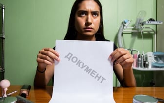 Жительницу Белоозерска оштрафовали за оказание косметологических услуг без лицензии