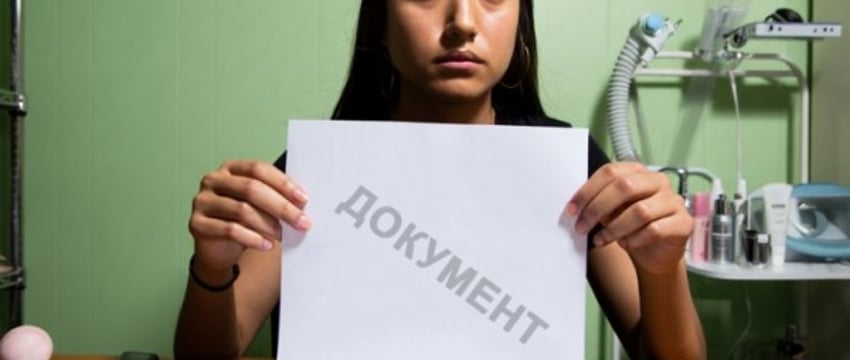 Жительницу Белоозерска оштрафовали за оказание косметологических услуг без лицензии