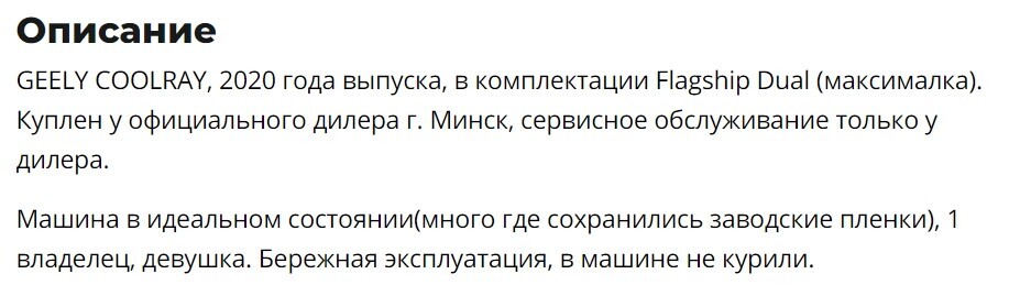 «Ровно год висит в продаже». Сколько хотят выручить белорусы за 5-летние BMW, Peugeot и Lada Vesta
