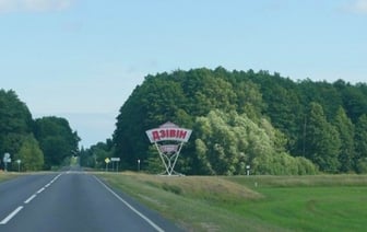 Почти 300 км местных дорог планируют отремонтировать в Брестской области в 2024 году