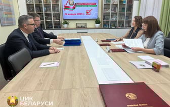 ЦИК получил документы о регистрации инициативной группы Лукашенко для участия в президентских выборах — Официально