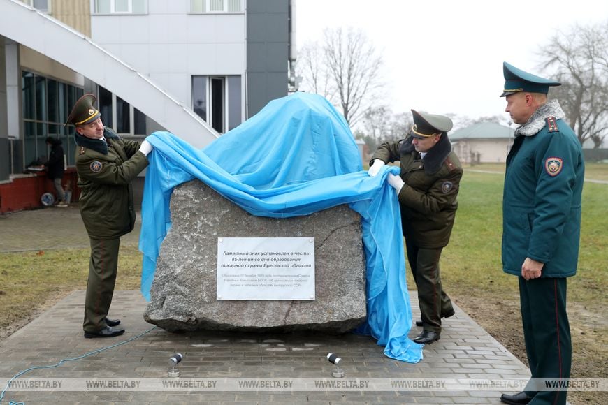 Памятный знак в честь 85-летия пожарной охраны области открыли в Бресте