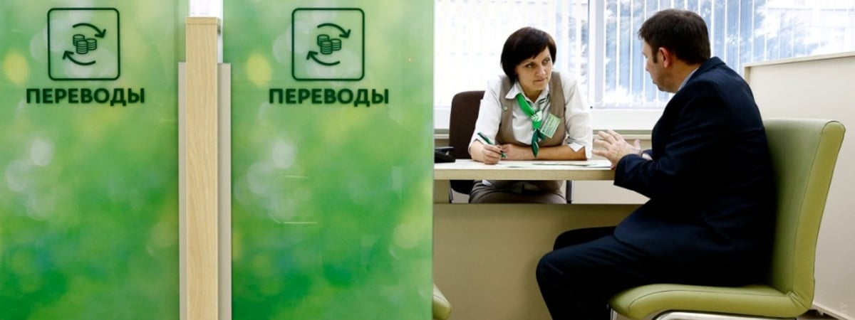 Не успели открыть счет для начисления пенсии? Время еще есть