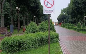 В парке Барановичей появились запрещающие таблички. Узнали, что они означают