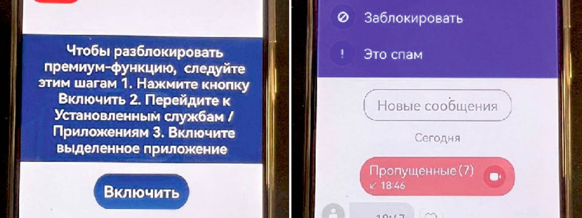В Гродно пенсионерка решила сменить тарифный план и заплатила 2500 рублей — как так вышло