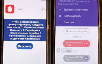 В Гродно пенсионерка решила сменить тарифный план и заплатила 2500 рублей — как так вышло