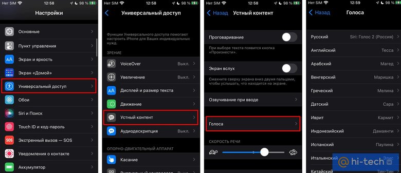 Вечно переполненная память на iPhone? Вот что нужно сделать, чтобы освободить место
