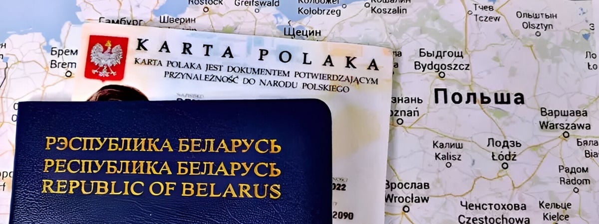 Правительство Туска предложило ужесточить условия получения «карты поляка». Что потребуют от белорусов?