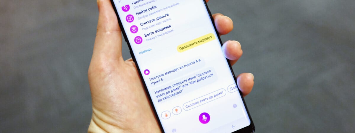 «Яндекс» представил российский аналог ChatGPT и внедрил его в Алису. Белорусы могут воспользоваться?