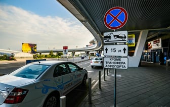 «Белавиа» предложила довезти в аэропорт Минск и обратно из любой точки страны. Сколько стоит?