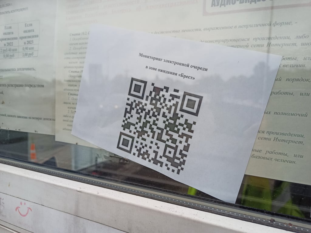 Рассказываем о последних изменениях на границе с Польшей