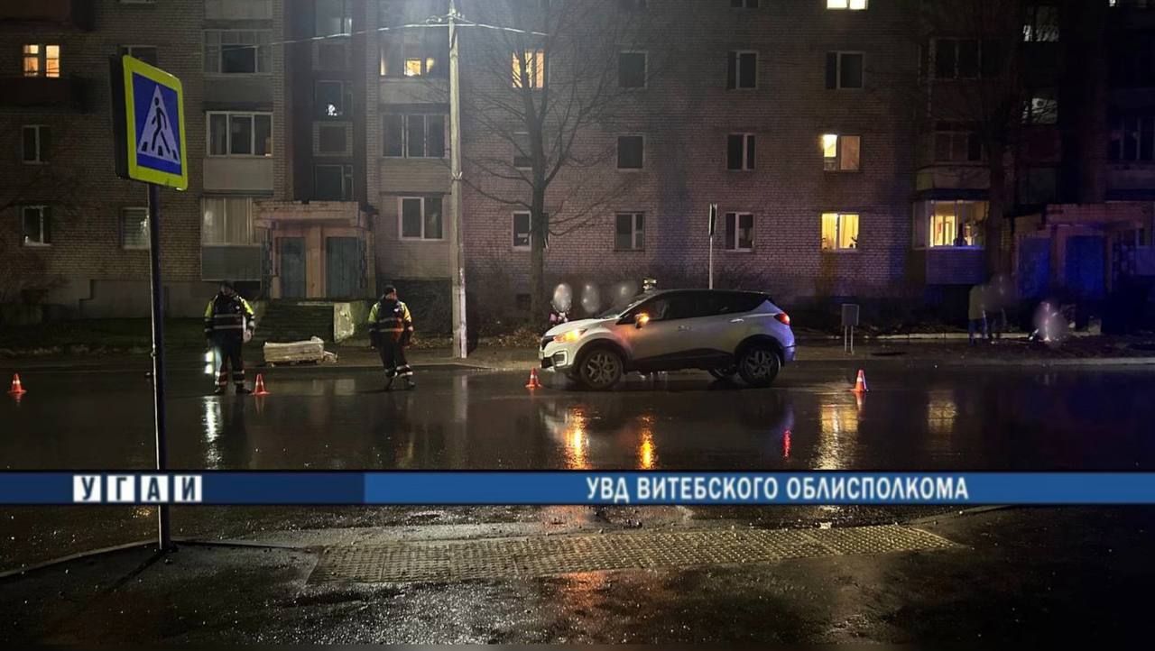 В Витебске сбили женщину на пешеходном переходе, она в больнице. Фото ГАИ