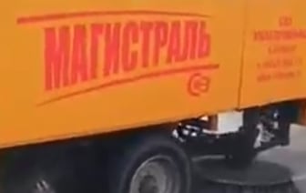 Современная техника для уборки города