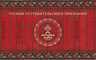 Стали известны победители премии «Народная марка»