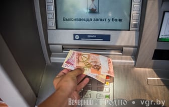 В Гродно и области средняя зарплата пошла вверх — столько стали получать