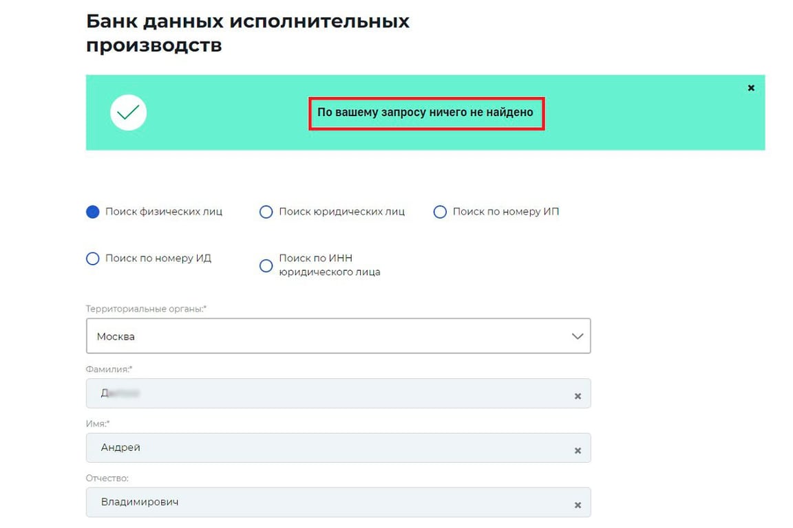 «Через 10 лет после покупки новой машины узнал, что она мне не принадлежит». Подробности истории