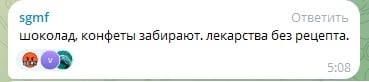 В Литву больше нельзя с продуктами — туристы выбрасывают ссобойки