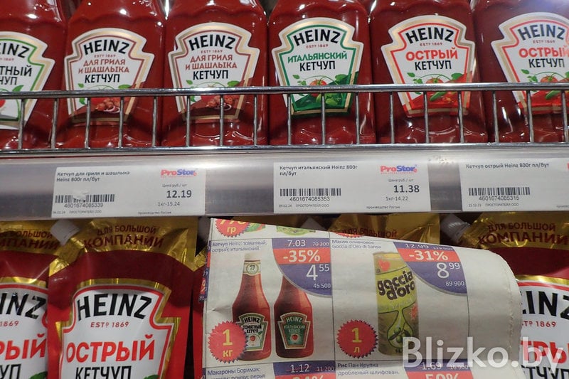 Нашли старую газету гипермаркета и сравнили цены тогда и сейчас