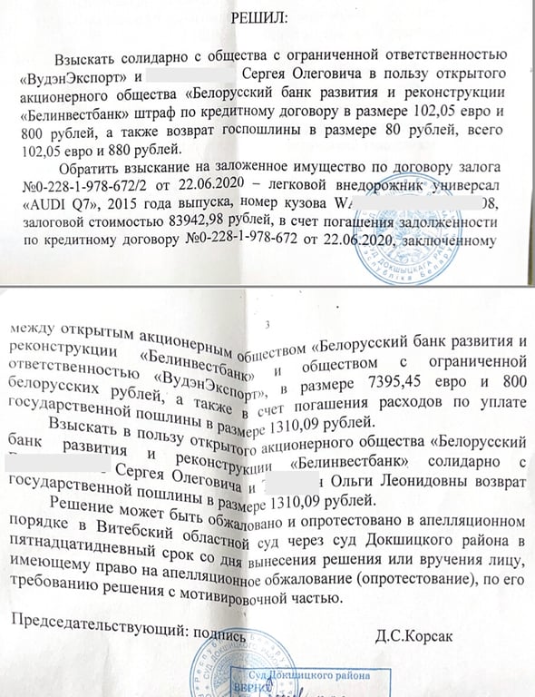 Белорус уговорил владельца Audi Q7 на солидную скидку, но купил машину в залоге