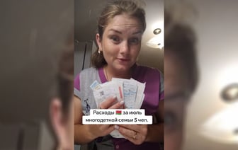 «Научите так экономить!» — Многодетная белоруска показала, сколько тратит в месяц на семью из 5 человек — Видео