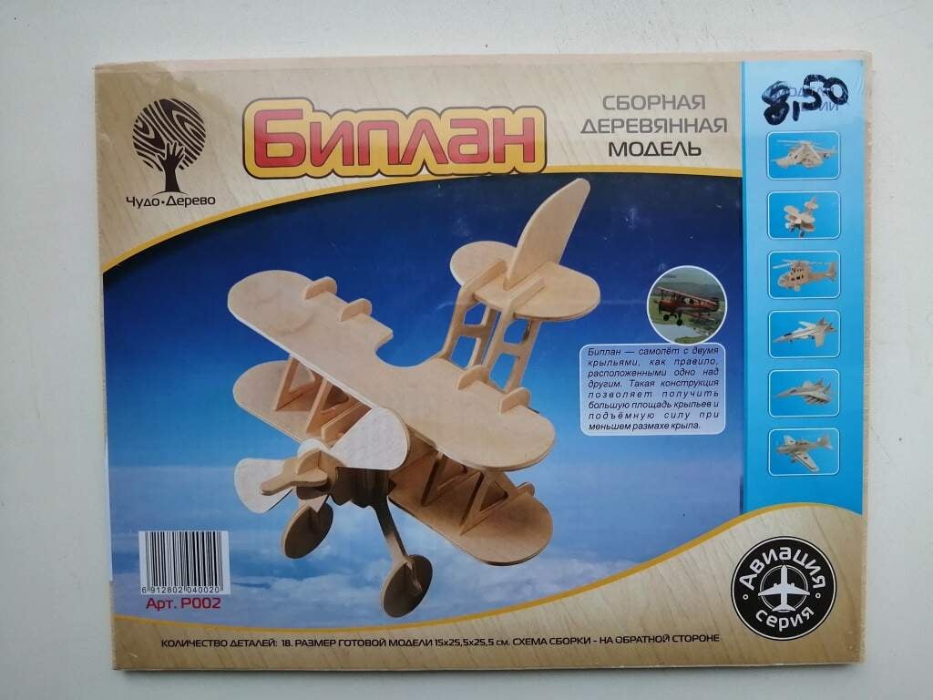 Детские конструкторы из дерева с опасным содержанием формальдегида продавали в Витебской области