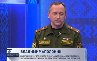 Генштаб причислил транснациональные корпорации к «источникам угроз» для Беларуси