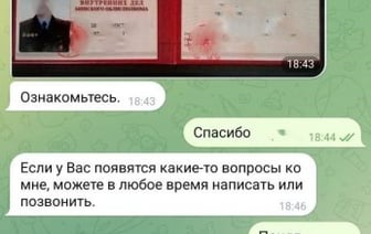 Пинчанин хотел сберечь средства, но лишился и тех, что были. Сколько потерял?