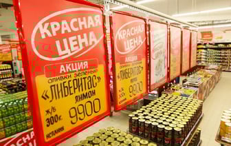 В МАРТ приготовили новую систему «стабилизации цен» в Беларуси. Что известно?