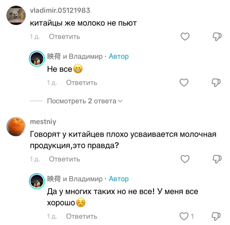 Белорусская молочка: что впечатлило девушку из Китая?