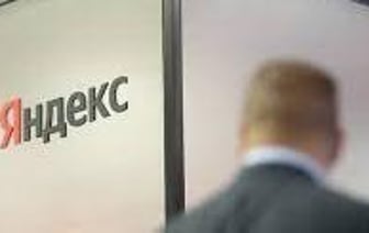 "Яндекс" стал полностью российской компанией