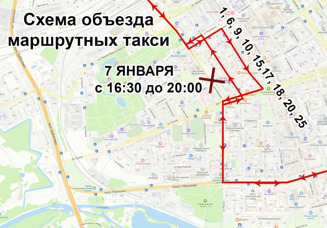 7 января будет ограничено движение транспорта по ул. Ленина в Бресте