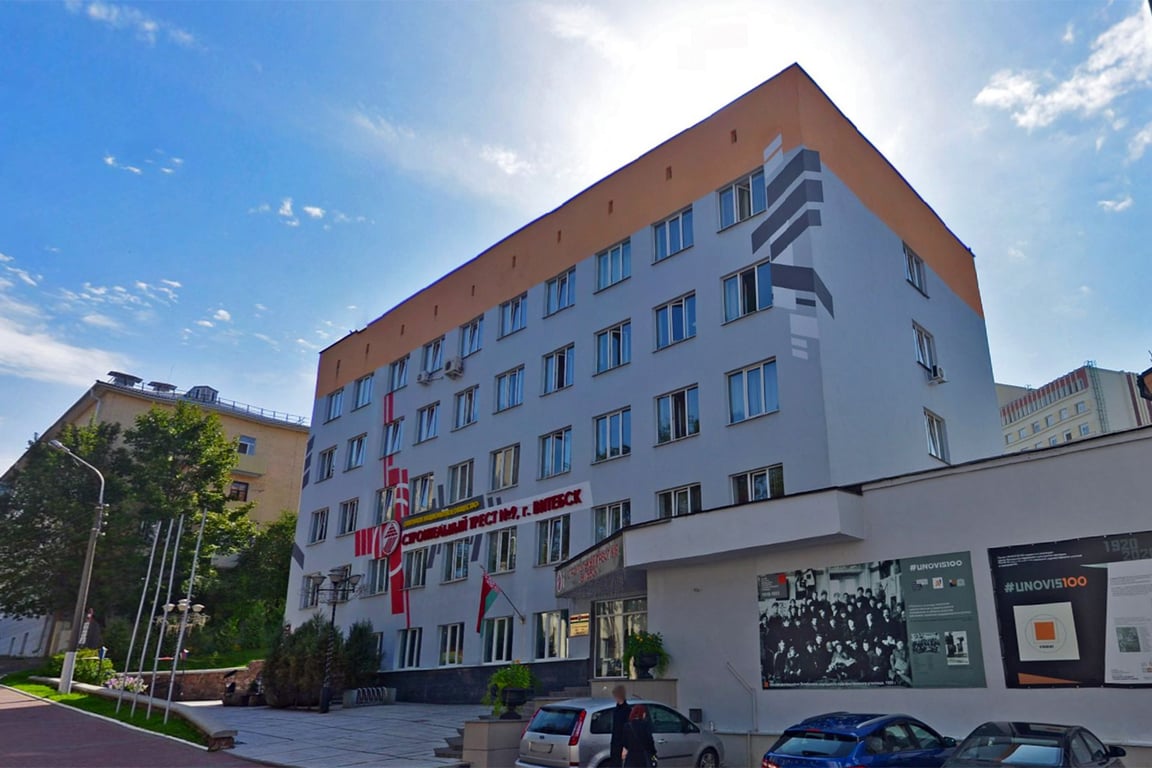 Здание стройтреста №9 в Витебске. Фото Яндекс.Панорамы
