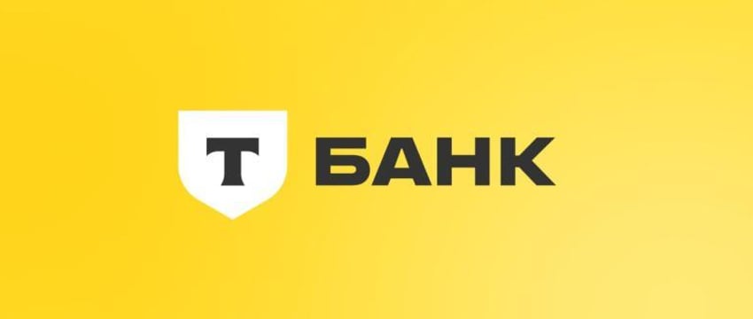 Изменение названия Тинькофф банка на Т-Банк
