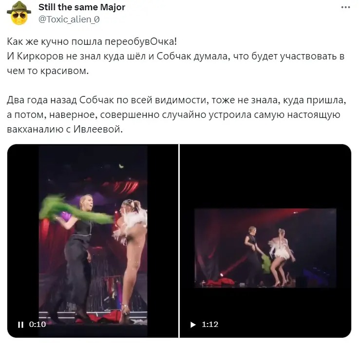 Юмор на скандале: мемы о почти голой вечеринке Ивлеевой
