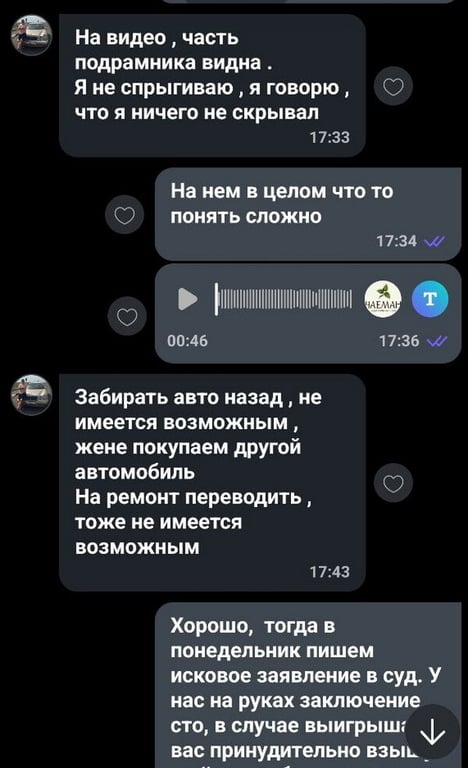 Белорусы купили Mazda 323 за $1 550, а потом подали на продавца в суд. Чем всё закончилось?