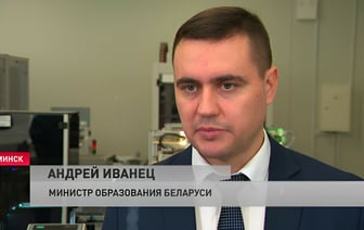 Иванец объявил о «серьезной ревизии» вузов Беларуси в 2024 году. Что ждать школах и колледжах?