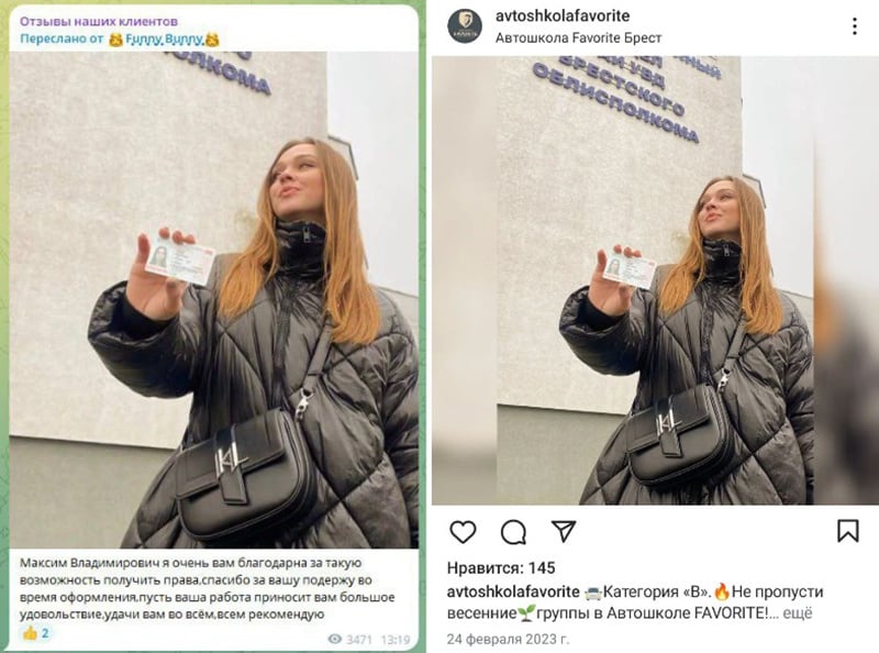 В соцсетях белорусам активно предлагают купить права: что за новая схема